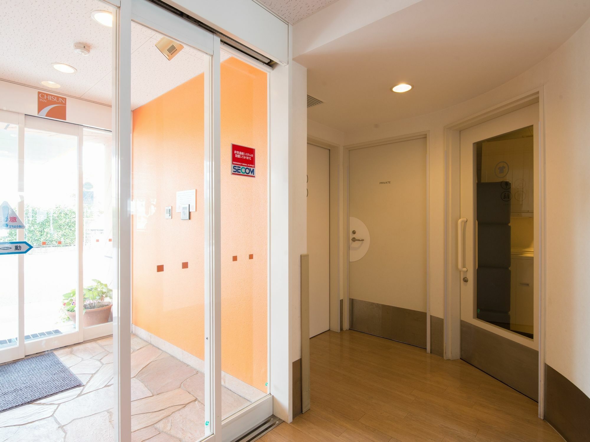 Comfort Inn Kumamoto Miyukifueda Dış mekan fotoğraf